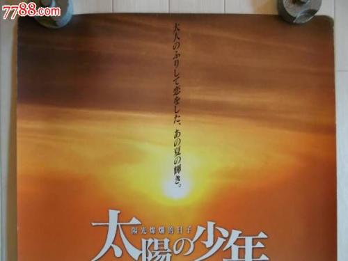 日本爱知新城大谷大学学位证办理
